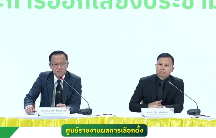 กกต.แถลงปมร้อน สั่งสางชลบุรีใน 2 วัน ขอมองเป็นกลางยึดหลักกฎหมาย