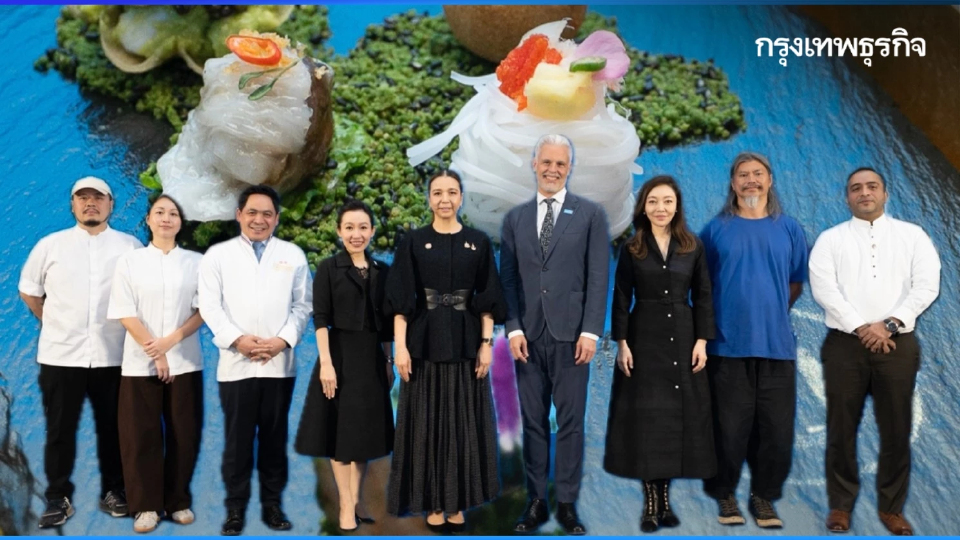 UNICEF Blue Star Gala : 8 เชฟมิชลิน ทุ่ม 12 ดาว สู้ทุพโภชนาการในเด็ก