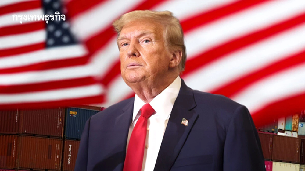 ‘สภาพัฒน์’ คาดทรัมป์ เร่งเก็บภาษีเพิ่มรายสินค้า  จับตาเข้มกฎ ‘ถิ่นกำเนิด‘ หลังศาลสูงเบรก ’ภาษีตอบโต้‘