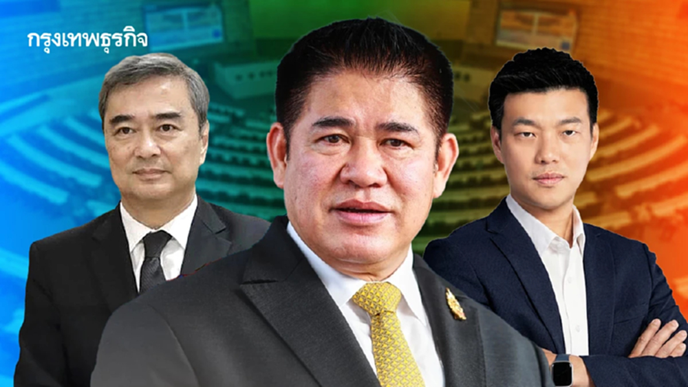 'กล้าธรรม' วืดร่วมรัฐบาลน้ำเงิน 'ฝ่ายค้าน' ส้ม-ฟ้า-เขียว