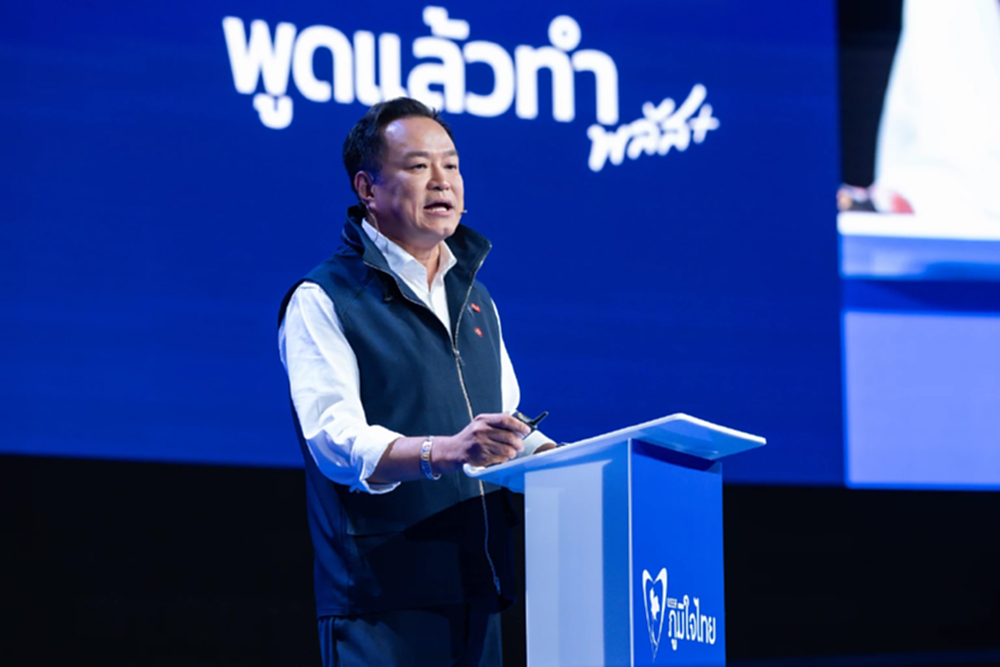 'อนุทิน' ลั่นประเทศไม่ใช้เวที'มือใหม่' ฝึกงาน เลือกภท.ประสานสิบทิศ ได้มือาชีพ