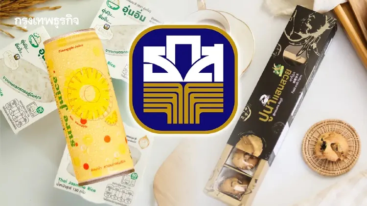 ผลผลิตพอมี แต่ไม่รู้จะขายที่ใคร ? รู้จัก 'BAAC Matching' แพลตฟอร์มแห่งโอกาสของเกษตรกรไทย