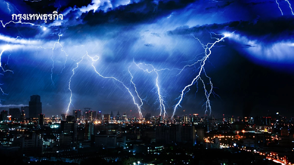 เปิดพิกัด 13 จังหวัดพื้นที่สีแดง รับมือพายุฝนฟ้าคะนอง ถึง 25 ก.พ. 69