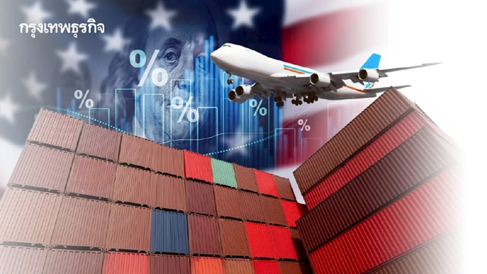 ผู้ส่งออกไทยคาดตลาดสหรัฐ เร่งออร์เดอร์นำเข้าช่วงภาษีลด