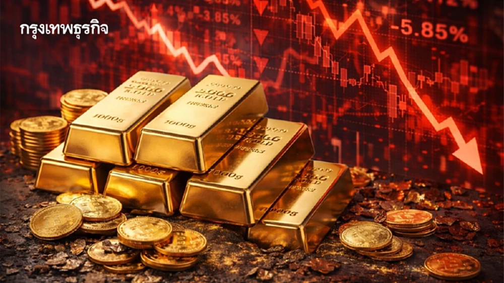 ทองไทยบ่ายนี้ ยังสะเทือนไม่หยุด! ผันผวนมากกว่า40 ครั้ง