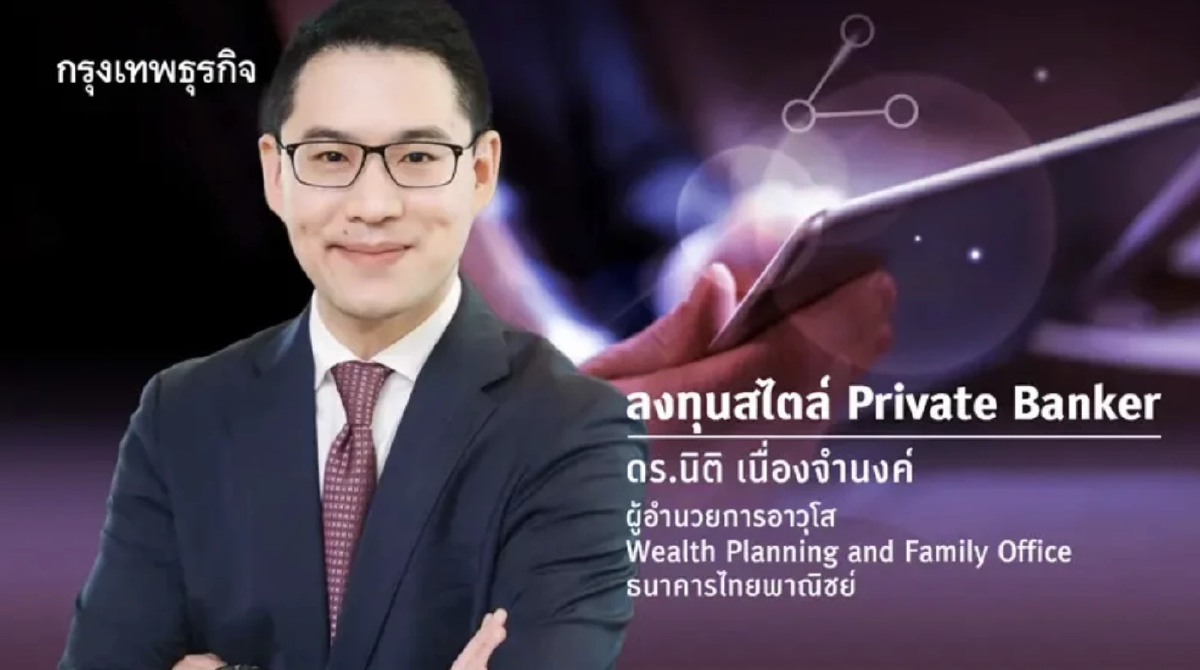 สิทธิเก็บกิน: แนวทางบริหารภาษีและการส่งต่อทรัพย์สิน