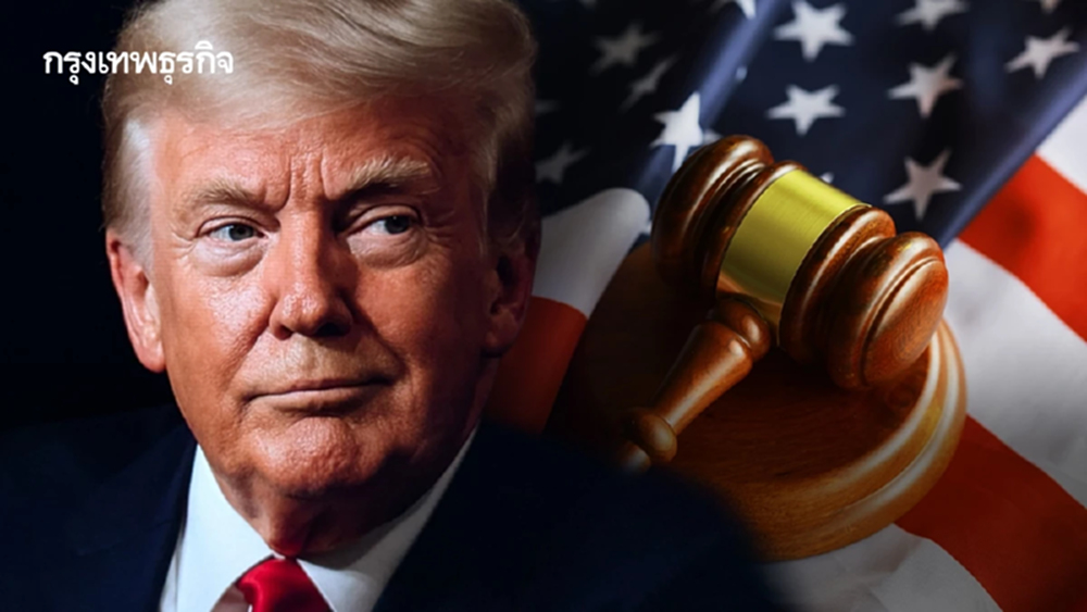 สรุป 5 ประเด็น  ศาลฎีกาสั่งเบรก ‘ภาษีทรัมป์’ จะเกิดอะไรขึ้นต่อจากนี้