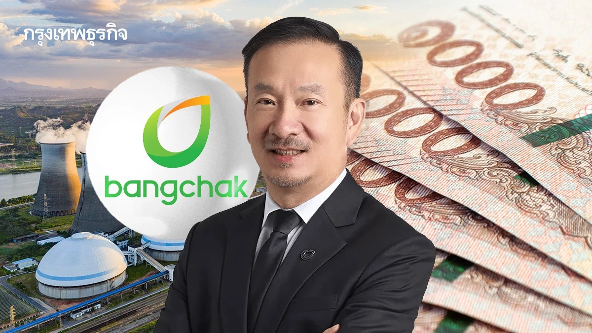 ‘บางจาก’ รุกบริษัทพลังงานข้ามชาติ ปักหมุดปี 73 ดันรายได้ ‘ล้านล้าน’