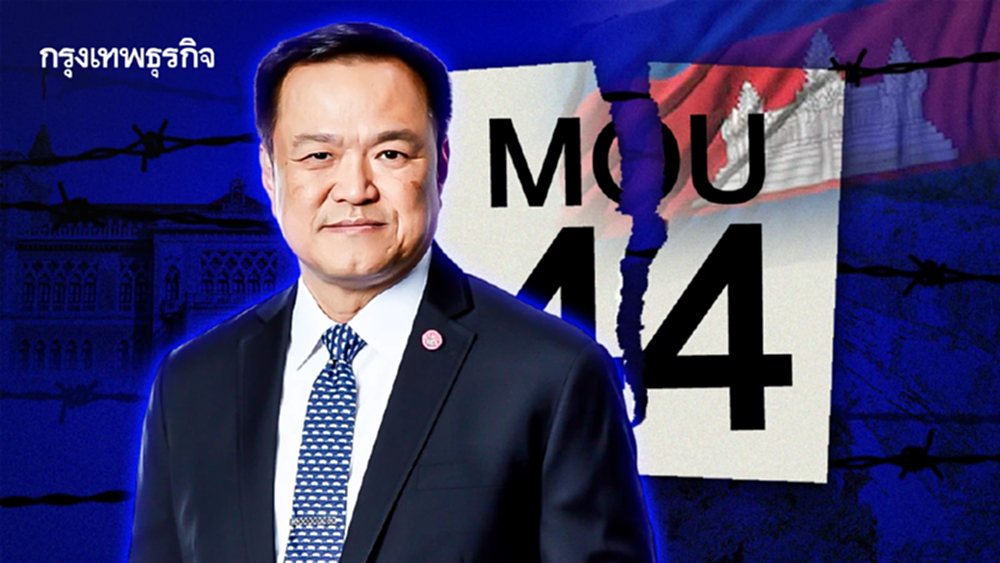 'รัฐบาลสีน้ำเงิน'คัมแบ็ก   ขึงชายแดน เข้ม‘พนมเปญ’