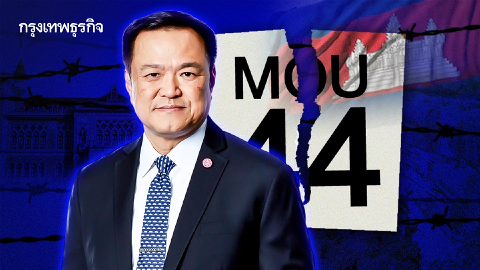 'รัฐบาลสีน้ำเงิน'คัมแบ็ก   ขึงชายแดน เข้ม‘พนมเปญ’