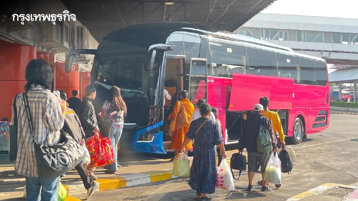 ไม่ต้องลุ้นตั๋วเต็ม! บขส. เปิด 'จองตั๋วล่วงหน้า' แล้ววันนี้ เดินทางช่วงสงกรานต์ 2569