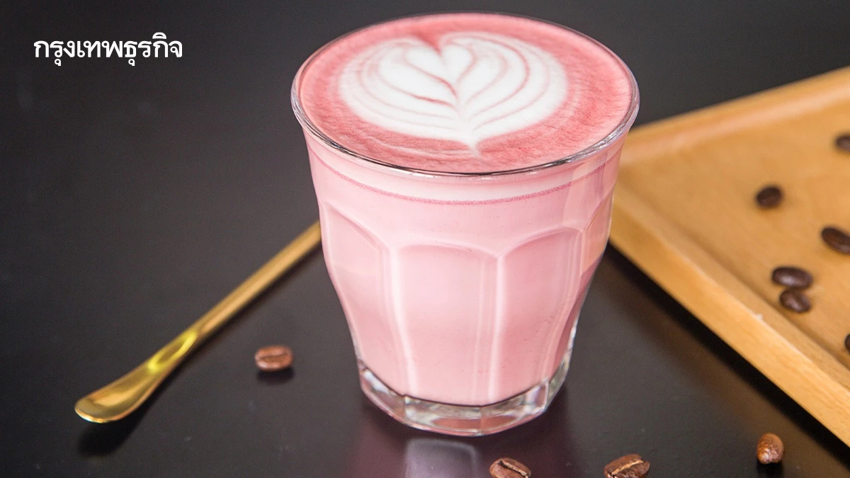 ชวนจิบ 'เมนูสีชมพู' กาแฟธีมวาเลนไทน์