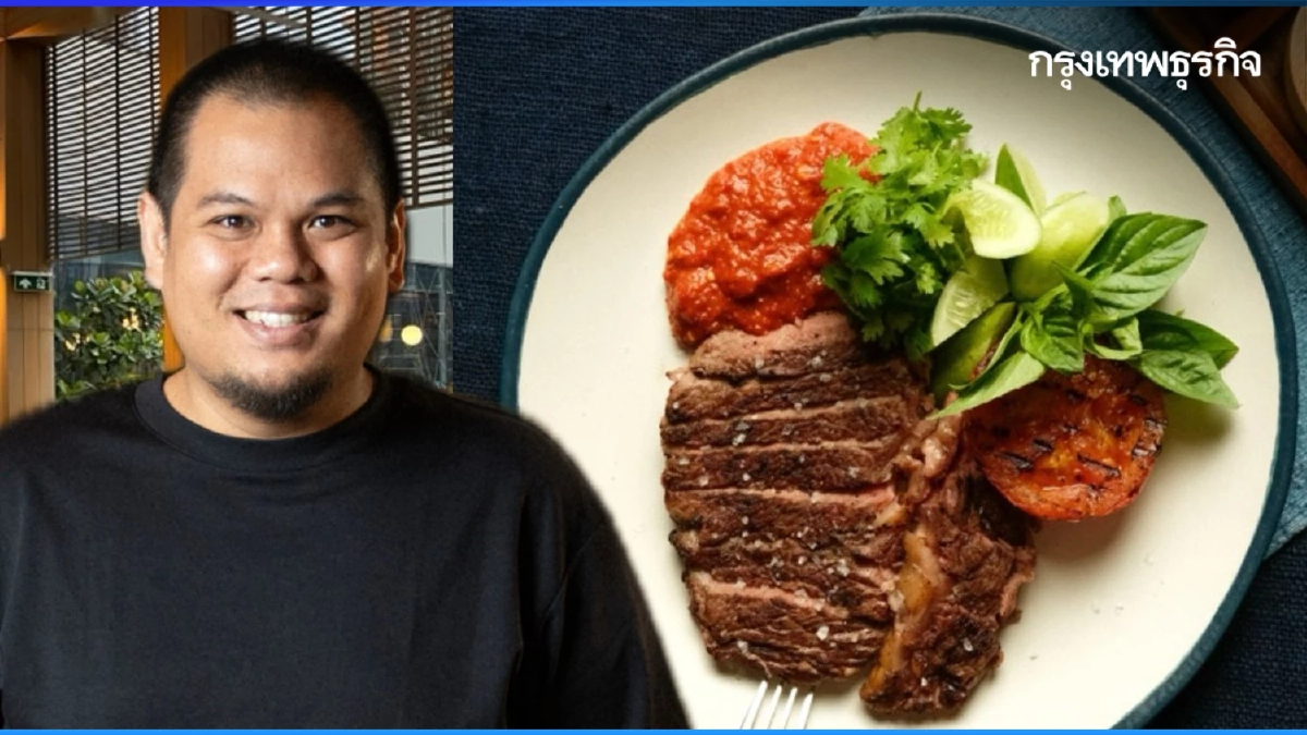 Siwilai City Club อาหารไทยแบบดัดแปลง กับวัตถุดิบท้องถิ่นทั่วไทย