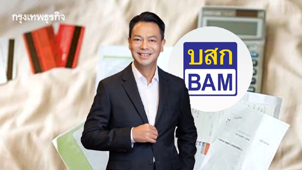 ‘รักษ์‘ เตือนรับมือ “ระเบิดเวลา” จับตา ‘สึนามิหนี้’ ยังไม่จบ