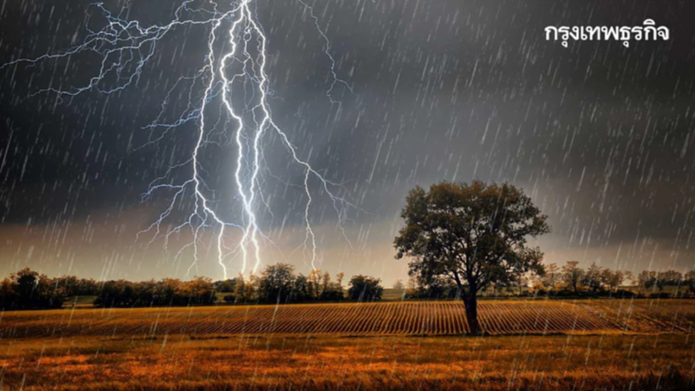 เตือน 'พายุฤดูร้อน' ถล่มไทยตอนบน ฉ.7 เช็กจังหวัดฝนตกหนัก ลมกระโชกแรง ลูกเห็บตก