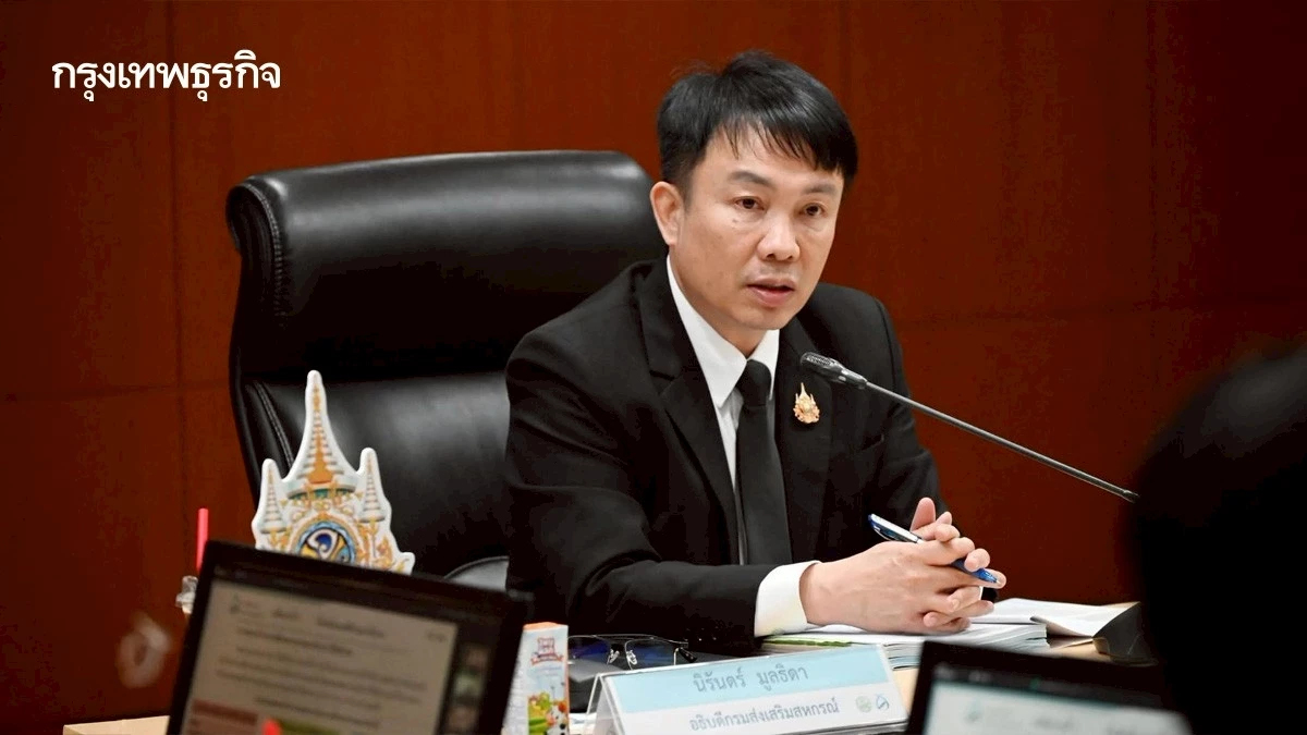 กรมส่งเสริมสหกรณ์ แนะตั้งสหกรณ์เคหะสถานรับปัญหาสหกรณ์เครดิตยูเนี่ยนสามวาตะวันออก