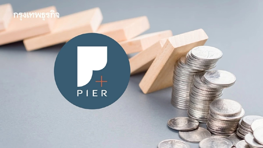 ‘สถาบันป๋วยฯ’ แนะเลิกนโยบายพักหนีัเหมารวม ชี้ต้องปรับโครงสร้างหนี้-เติมรายได้