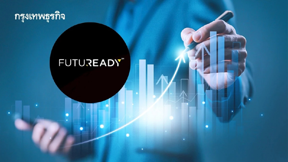 เวทีแห่งปี FUTUREADY 2026 ระดมองค์กรชั้นนำ วางหมากเศรษฐกิจไทยยุคใหม่