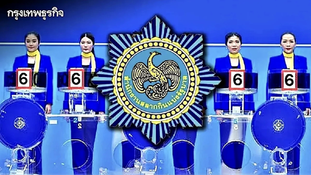 สถิติหวยออกวันจันทร์ ย้อนหลัง 10 ปี เลขมาแรงออกบ่อย เลขเด็ด หวยงวดนี้ 16 ก.พ. 69