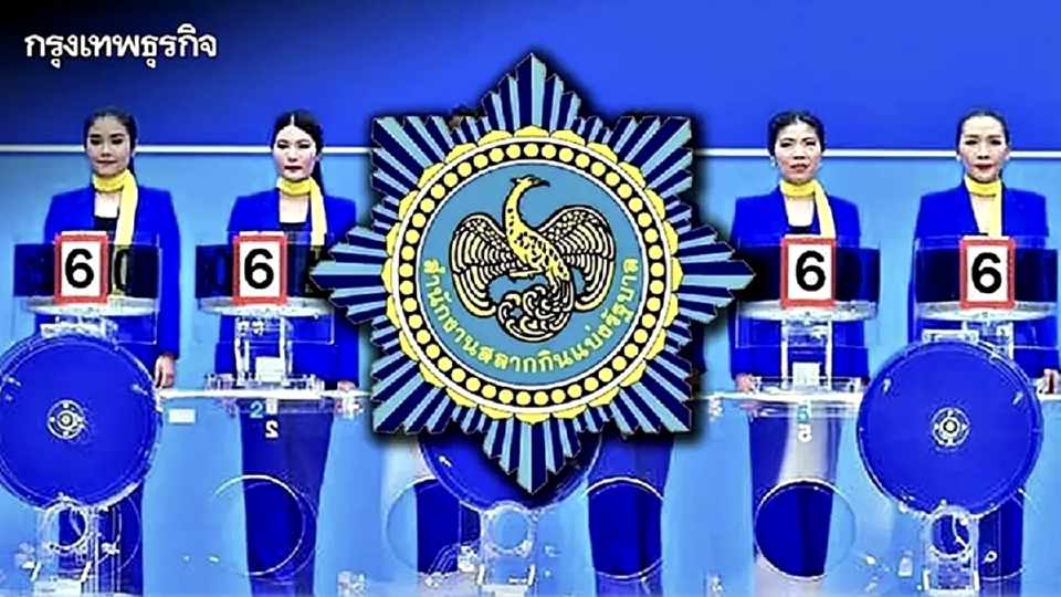 สถิติหวยออกวันจันทร์ ย้อนหลัง 10 ปี เลขมาแรงออกบ่อย เลขเด็ด หวยงวดนี้ 16 ก.พ. 69