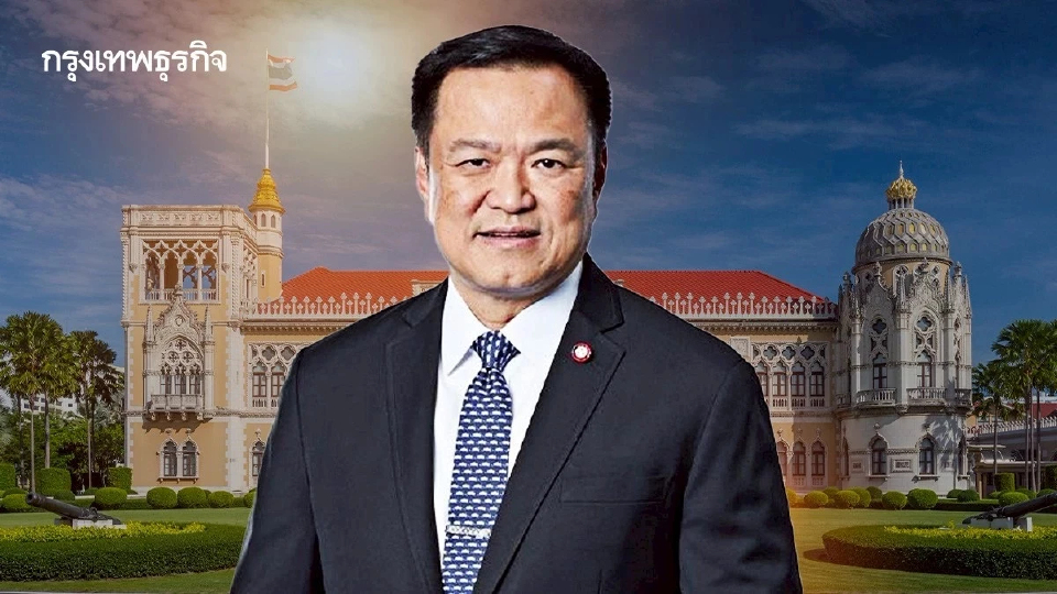 'อนุทิน' สั่งกลาง ครม.ให้เอกนิติ - ศุภจี เกาะติด 'ภาษีทรัมป์' ใกล้ชิด เดินหน้าเจรจาการค้าสหรัฐต่อเนื่อง