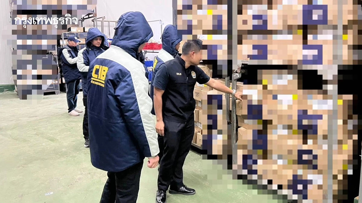 กรมปศุสัตว์ บุกห้องเย็น อยุธยา พบซากโคเถื่อน 3.6 ตัน นำเข้าจากบราซิล อาร์เจนตินา