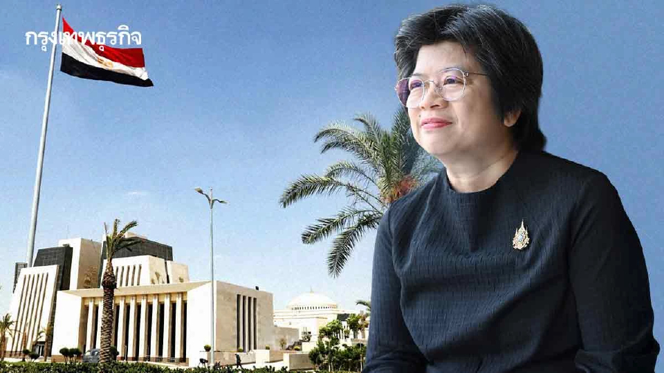 กต.นำทัพนักธุรกิจไทยลุยตลาดอียิปต์  สานต่อนโยบายการทูตเศรษฐกิจ