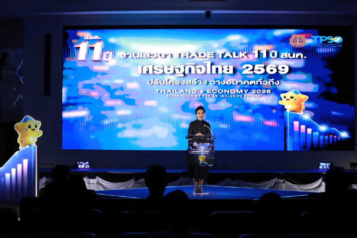 สนค.ชู “ข้อมูล–พันธมิตร–การค้าอย่างทั่วถึง” ปรับโครงสร้างเศรษฐกิจไทยรับปี 69