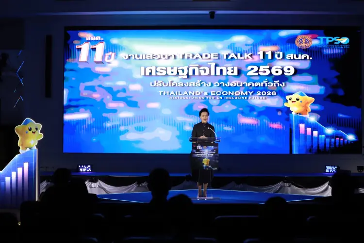 สนค.ชู “ข้อมูล–พันธมิตร–การค้าอย่างทั่วถึง” ปรับโครงสร้างเศรษฐกิจไทยรับปี 69
