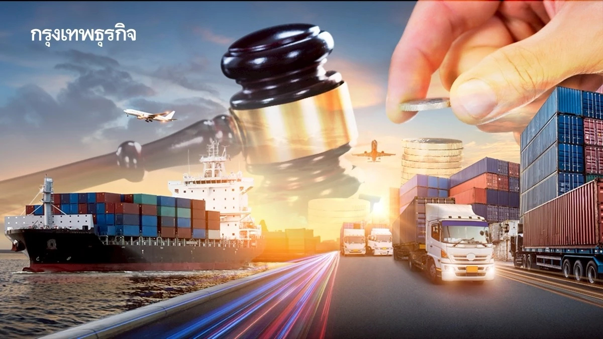 จับตากติกาใหม่คุม “โลจิสติกส์” ชงโทษปรับสูงสุด 10% ของรายได้