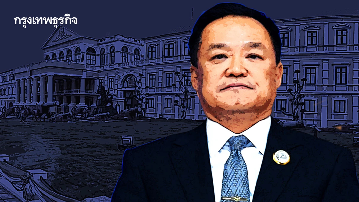 ย้อนตำนาน‘นายกฯควบกลาโหม’  ลุ้น‘อนุทิน’ คุม‘สนามไชย 1’