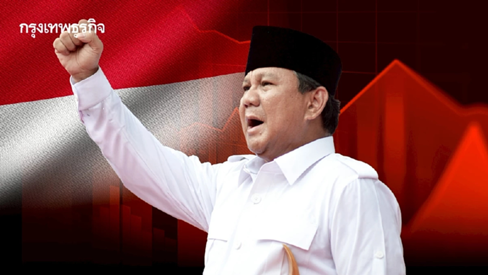 เบื้องหลัง ‘ปราโบโว’ ไล่บอร์ดตลาดหุ้นออก รอยร้าวรัฐบาลทำ ‘หุ้นอินโด’ วิกฤติ