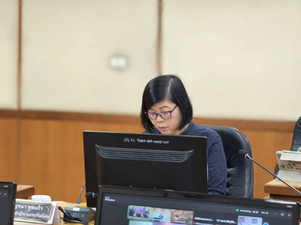 เลขาฯ สปส.ยังไม่เคาะผลประชาพิจารณ์เลือกตั้งบอร์ด สปส.ใหม่