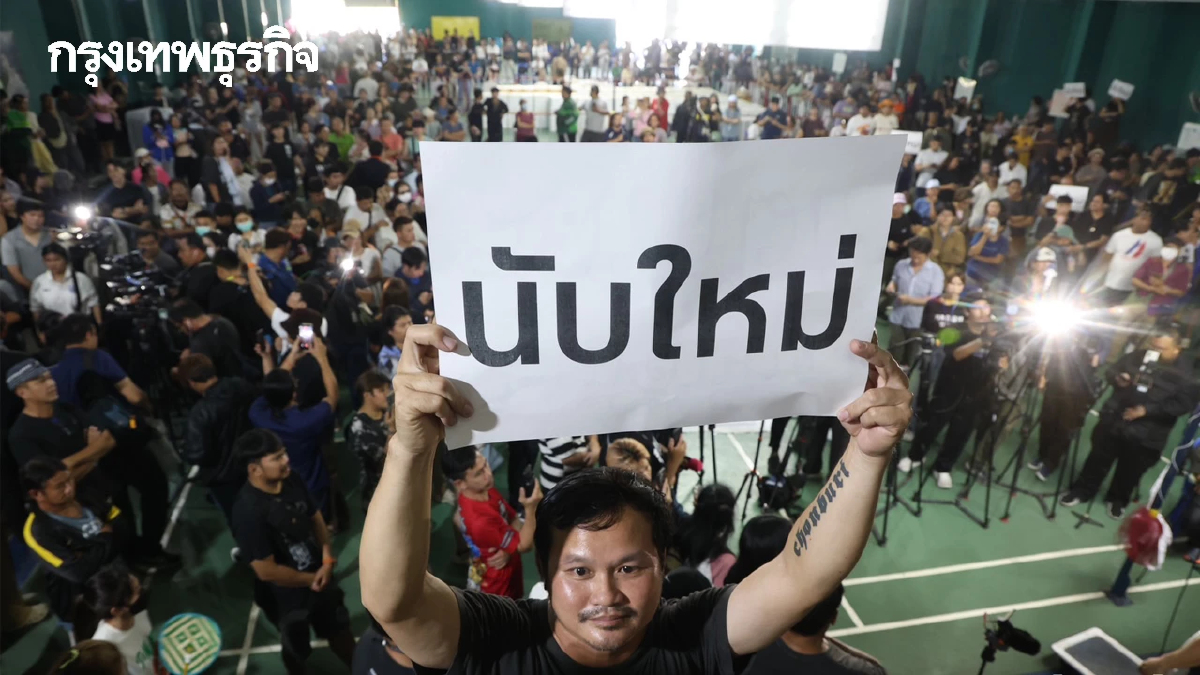 มวลชนกดดัน กกต.นับคะแนนใหม่ เขต 1 ชลบุรี หลังพบพิรุธหลายจุด