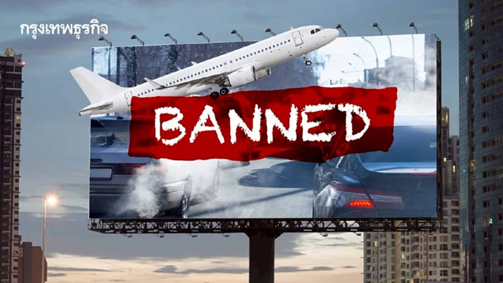 ทั่วโลกแบนโฆษณา ‘สายการบิน-รถยนต์สันดาป’ หวังลดปริมาณการปล่อยก๊าซเรือนกระจก