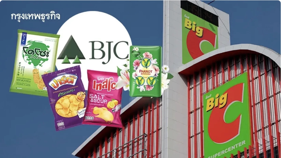 'บีเจซี บิ๊กซี' อ้อนรัฐบาลใหม่ร่วม 'คนละครึ่งพลัส' ชี้ค้าปลีกใหญ่ ช่วยหมุนเงินในระบบเศรษฐกิจ