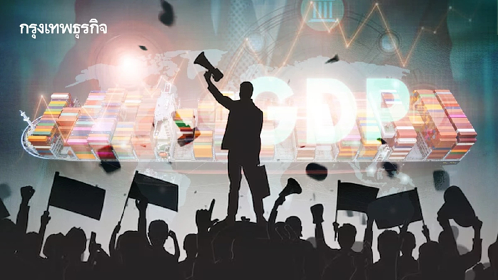 ส่งออกปี69 คาดโตได้ 1.0%หนุนจีดีพีโต2%  จับตา‘การค้าโลกป่วน - หนี้ท่วม-เปลี่ยนผ่านการเมือง’