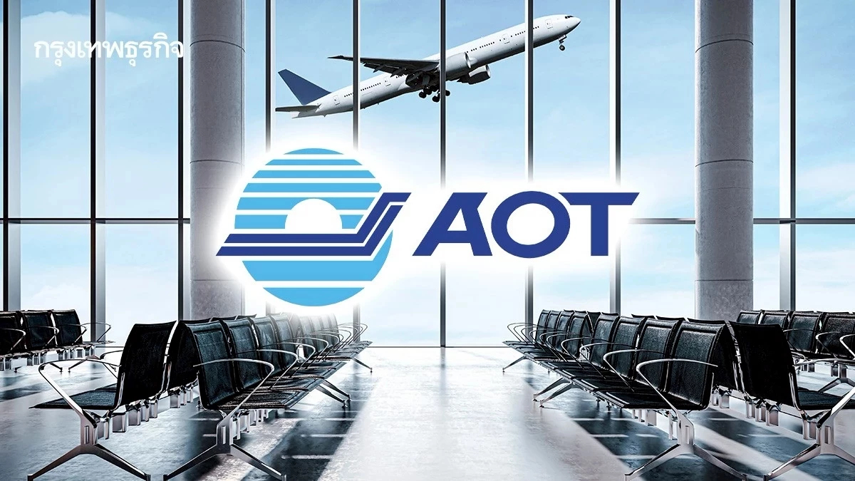 ทอท.มั่นใจปีนี้ผู้โดยสารโต 6% แตะระดับ 135 ล้านคน ลุยปรับค่าบริการสนามบิน