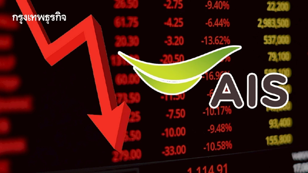 หุ้น ADVANC–DELTA ร่วงรับ XD โบรกเผยลุ้นแนวรับ 1,500 จุด แนะจับตากำไรกลุ่มรพ.-โรงแรม-อสังหาฯ