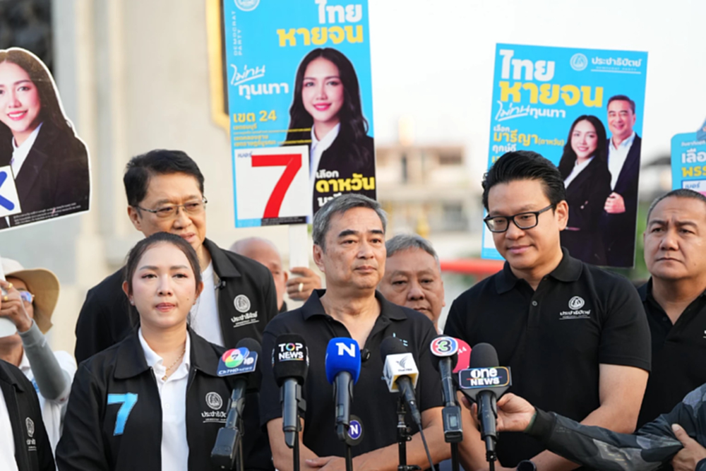 'อภิสิทธิ์' ตกใจ 'ปชน.' ใช้วิธีหาเสียง แบ่งแยกคนหาดใหญ่-ระโนด