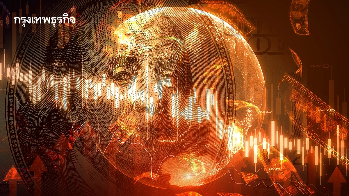 'หนี้ทั่วโลก' ทำสถิติใหม่ 348 ล้านล้านดอลลาร์ ภาครัฐจัดหนักขาดดุลอื้อ