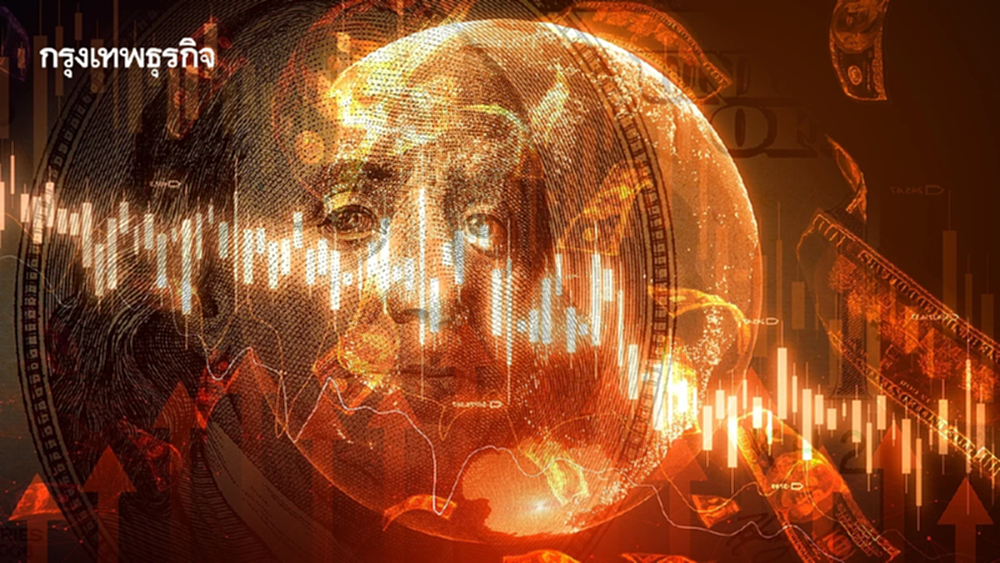 'หนี้ทั่วโลก' ทำสถิติใหม่ 348 ล้านล้านดอลลาร์ ภาครัฐจัดหนักขาดดุลอื้อ