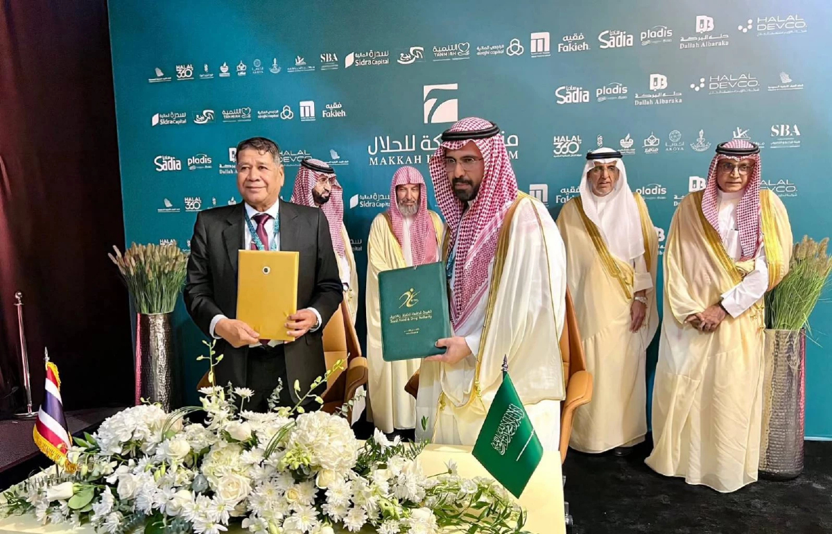 หน้าประวัติศาสตร์ใหม่แห่งฮาลาลโลก การผนึกกำลังทางยุทธศาสตร์ระหว่างไทยและซาอุดีอาระเบีย