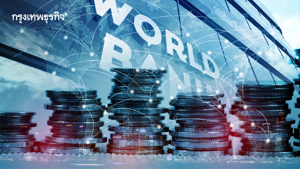 การประเมิน B Ready ของธนาคารโลก กับ ด้านบริการทางการเงิน