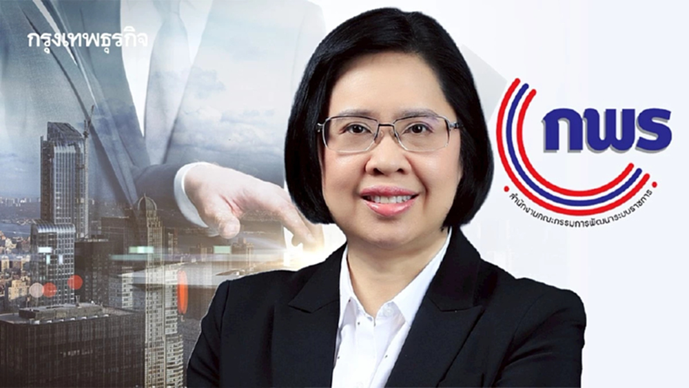 ‘ก.พ.ร.’ เดินหน้า ‘Business Ready’  วัดความพร้อม ‘วงจรธุรกิจในไทย’ ตามเกณฑ์ธนาคารโลก