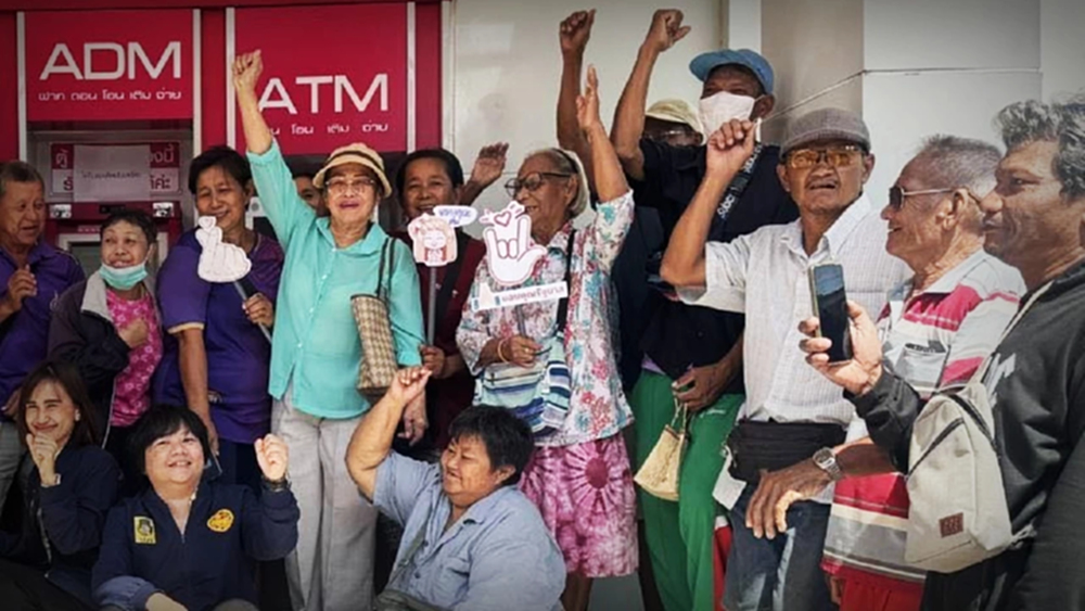 แจกเงินเยียวยา 9,000 บาท วันนี้ 45 จังหวัด 142,113 ครัวเรือน เช็กเวลาโอน