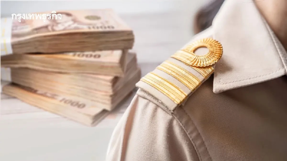 เปิดรับสมัครงานแล้ว งานราชการ 2569 ให้เงินเดือนสูง 15,320 บาท