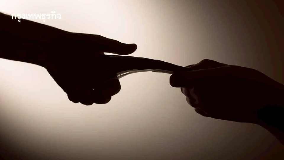 ‘ดัชนีคอร์รัปชันไทย’ วิกฤติ คะแนนรับรู้ทุจริต 'แย่กว่า' ลาว-เวียดนาม