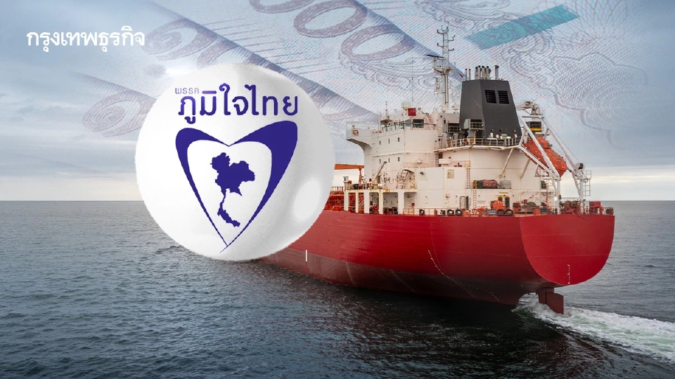 จับตา ‘ภูมิใจไทย’ ลุยแลนด์บริดจ์ เมกะโปรเจกต์ภาคใต้ 9.9 แสนล้าน