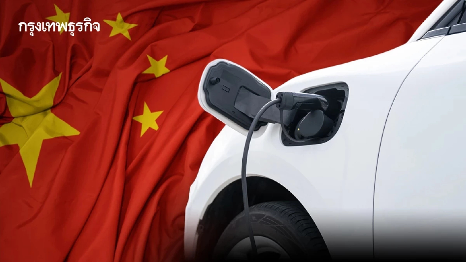 อุตฯรถจีน ‘เสียหาย 2 ล้านล้านบาท’ จากพิษ ‘สงครามตัดราคา’ ตลอด 3 ปี